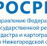 Важное о недвижимости садоводам и огородникам на выставке «СадExpo» - Администрация Ковернинского района