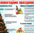 Администрация Ковернинского муниципального округа Нижегородской области информирует. - Администрация Ковернинского района