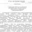 ИЗВЕЩЕНИЕ  о принятии решения о проведении в 2026 году государственной кадастровой оценки земельных участков, расположенных на территории Нижегородской области,  а также о приеме государственным бюджетным учреждением Нижегородской  области «Кадастровая оценка» документов, содержащих сведения о характеристиках  земельных участков - Ковернинский муниципальный округ