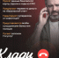Прокуратура информирует об ответственности «дропперов» - Ковернинский муниципальный округ