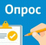 Опрос по качеству жизни в муниципальном образовании - Ковернинский муниципальный округ